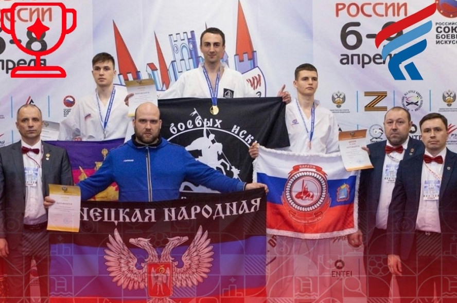 Тамбовчане вернулись с медалями с первенства России по всестилевому карате