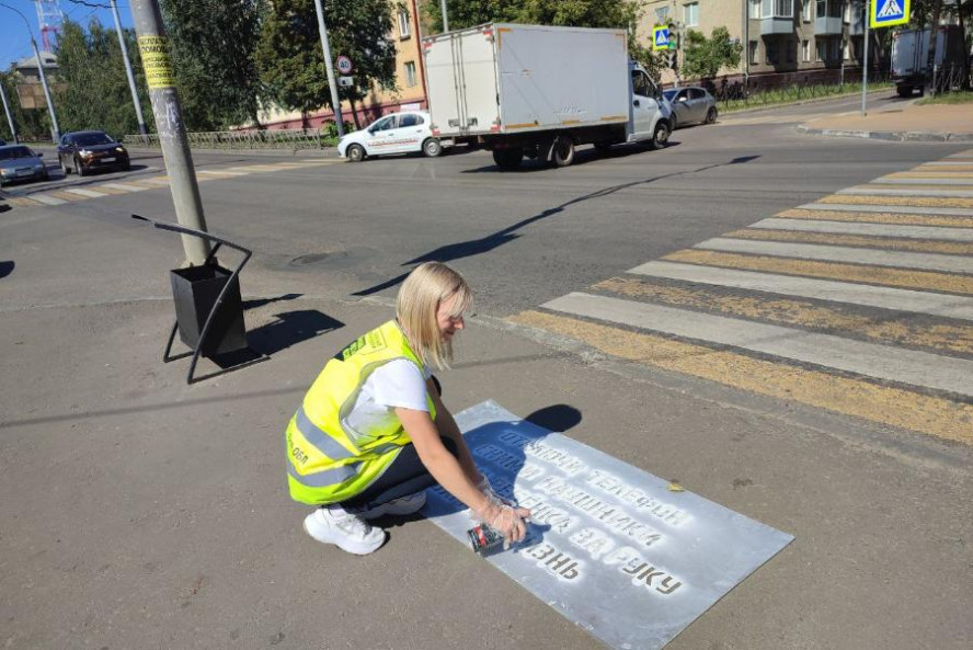 В Тамбове рисунками на дорогах напоминают о правилах безопасности