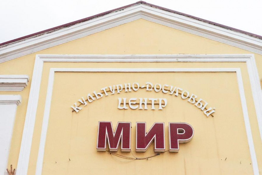 Тамбовчан приглашают на встречу, посвящённую Дню дружбы народов Тамбовской области