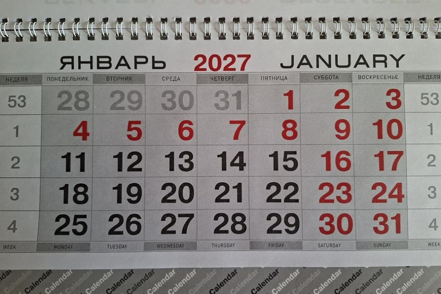 Новогодние праздники в 2027 году продлятся 11 дней