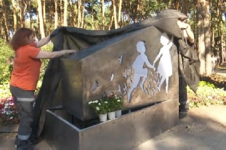 В Тамбове откроют инсталляцию памяти пропавших детей