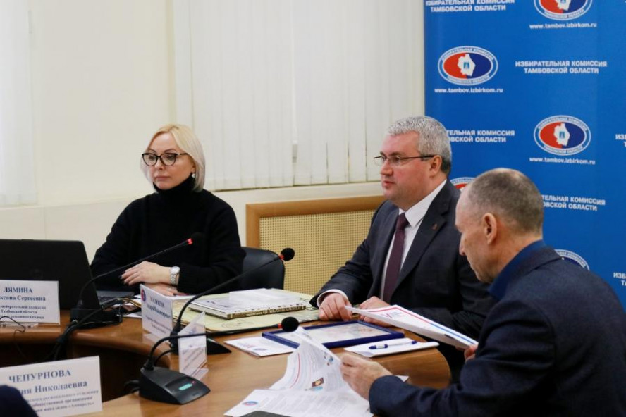 В избиркоме Тамбовской области обсудили обеспечение избирательных прав инвалидов