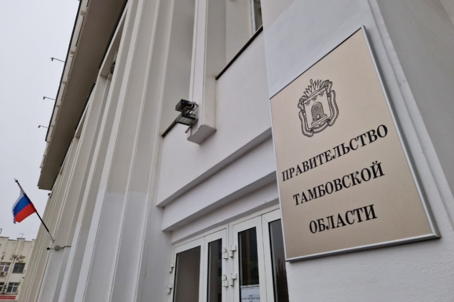 Правительство Тамбовской области вновь осталось без кредитов