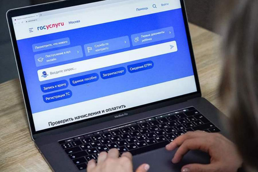 Тамбовчане смогут через "Госуслуги" пожаловаться на проблемы с подключением к интернету