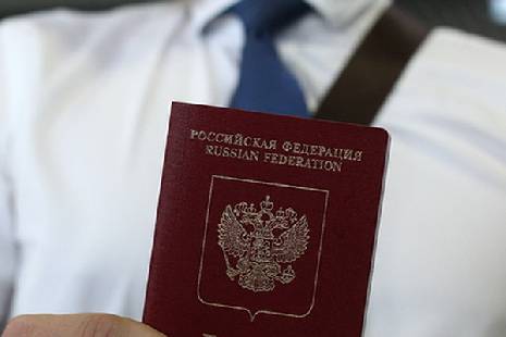 Снизилась ценность российского паспорта