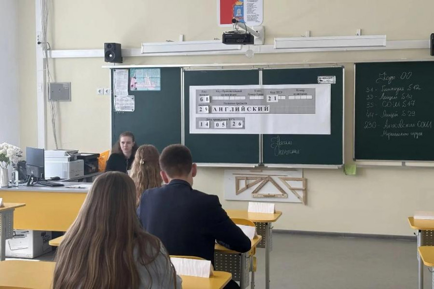 Более 800 одиннадцатиклассников Тамбова написали пробный ЕГЭ