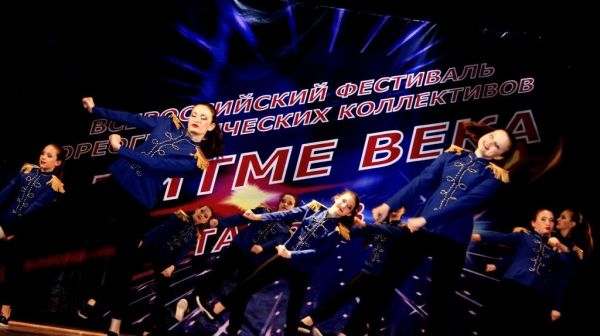 В Тамбове пройдет Всероссийский конкурс хореографических коллективов