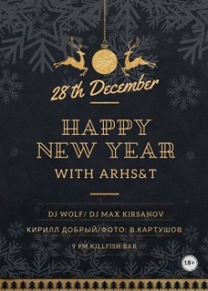 New Year with ARHS&T
