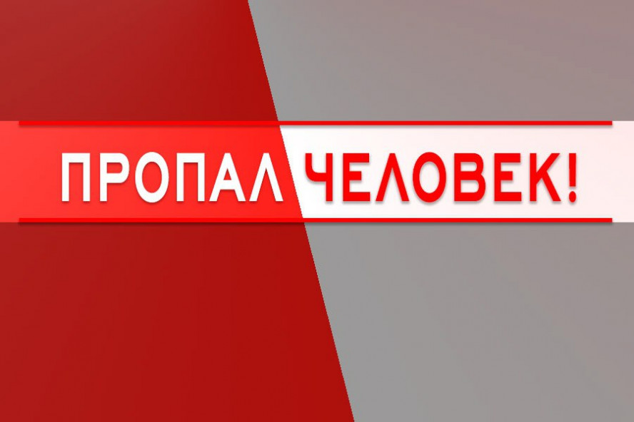 В Тамбовской области уже три дня ищут мужчину, потерявшегося в лесу