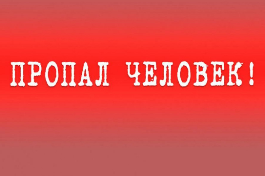 В Тамбовской области без вести пропал 62-летний мужчина