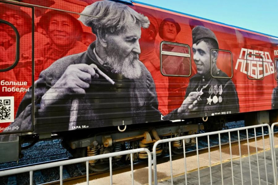 "Поезд Победы" прибыл в Тамбов