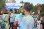Фестиваль "Краски России-2019"