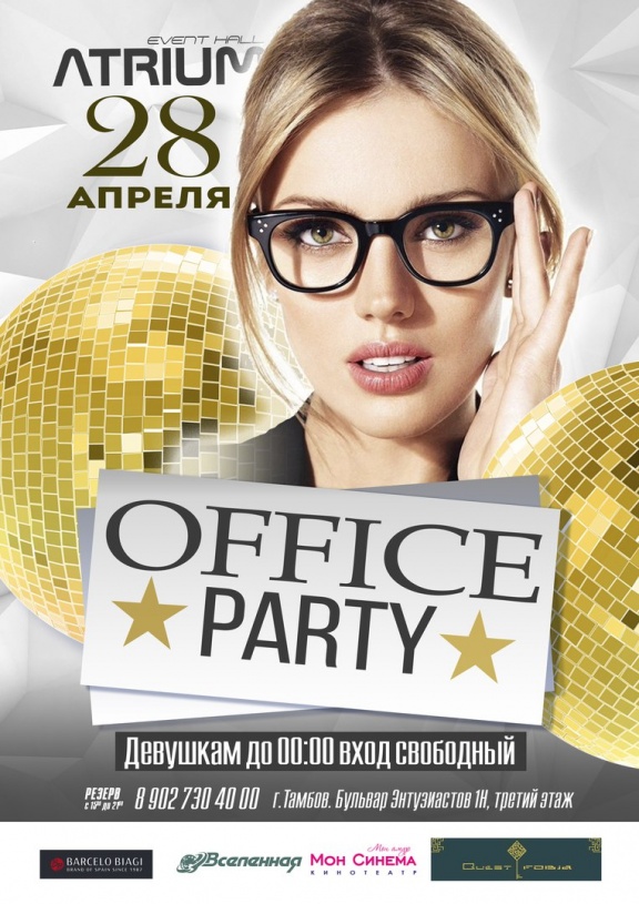 OFFICE party