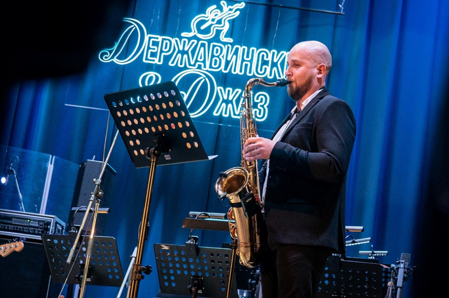 В Тамбове состоялся Всероссийский фестиваль джазовой музыки "Державинский & Джаз – 2023"