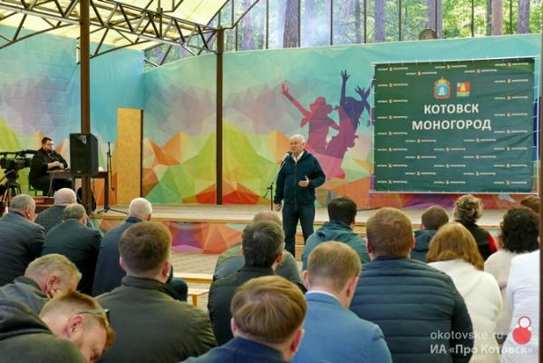 В Котовске прошла городская предпринимательская конференция