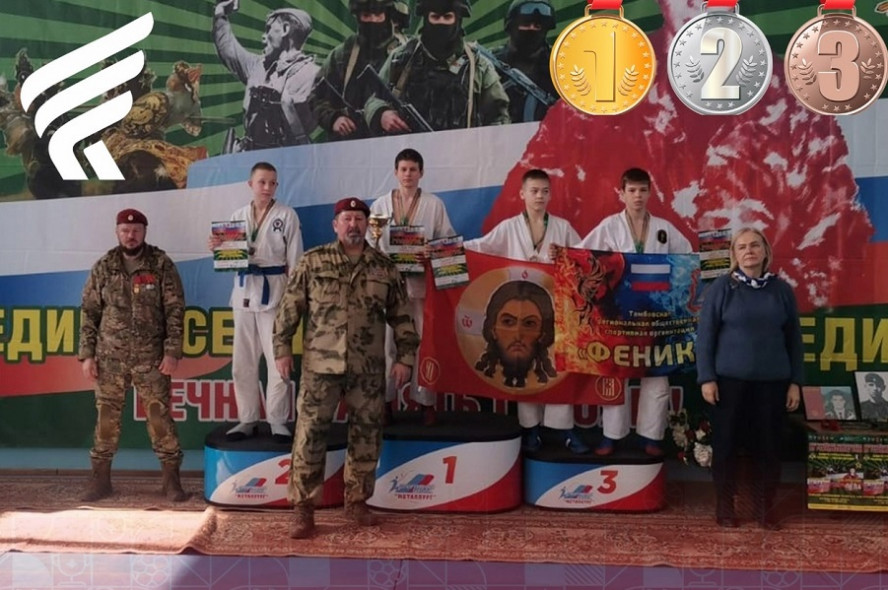 Тамбовчане завоевали медали на Всероссийских соревнованиях по рукопашному бою