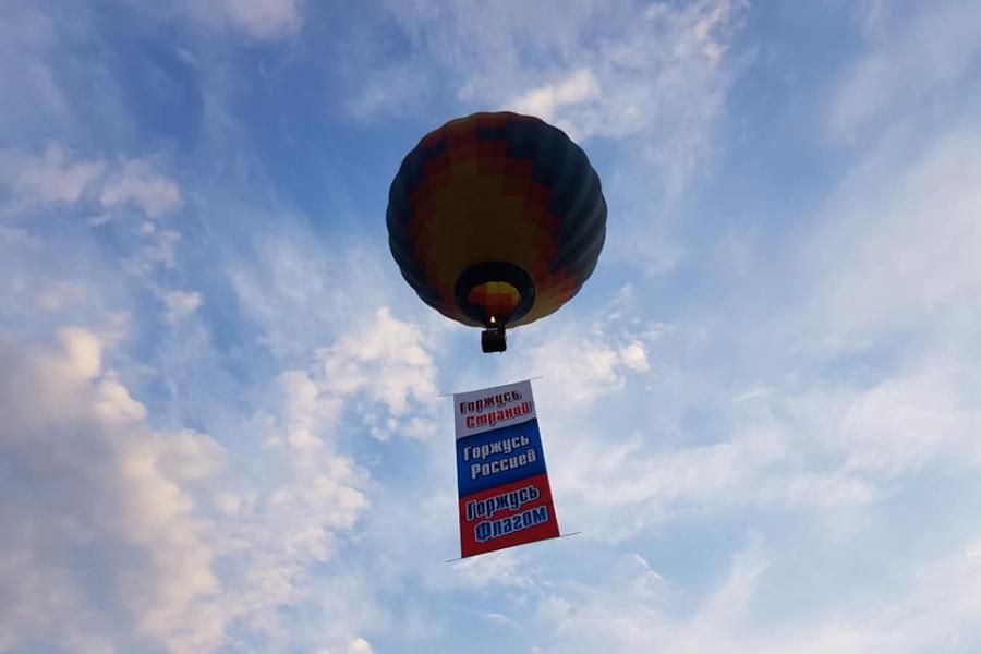 Над Тамбовом пролетел воздушный шар с флагом России