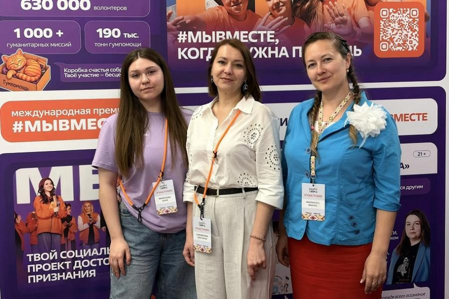Державинский помог разработать новые подходы к программе "Обучение служением. Первые"