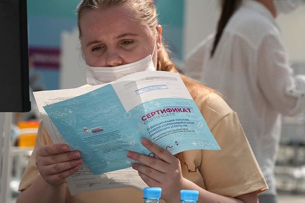В России COVID-сертификаты по антителам планируют выдавать после 1 февраля