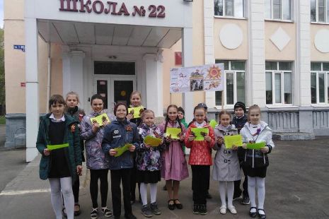 Школа №22 получила девять миллионов рублей по федеральным грантам