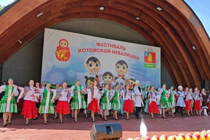 В Котовске прошёл седьмой фестиваль Неваляшки