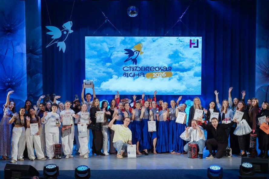 "Студенческая весна-2026" в Державинском завершилась большим гала-концертом