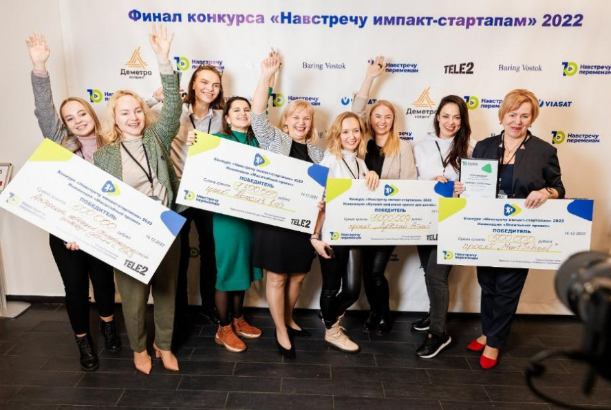 Семь социальных проектов в сфере детства получили поддержку в размере до 1,5 млн рублей