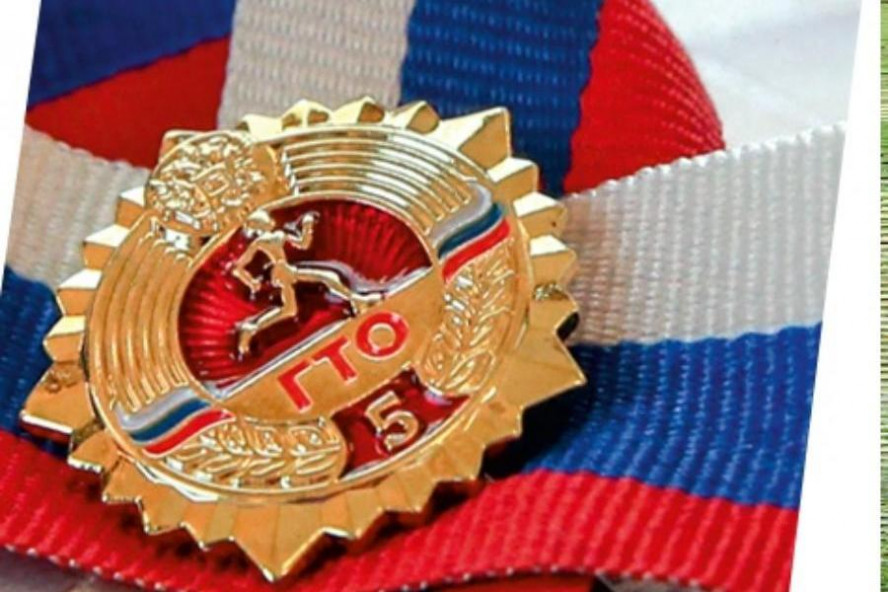710 тамбовчан получили золотые знаки отличия ГТО