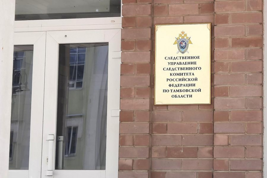 Следствие выявило новые факты получения взяток в мичуринском колледже