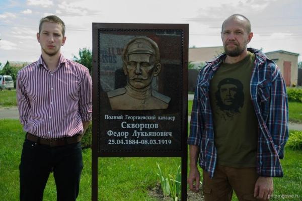 В Тамбовском районе увековечили память участника Первой мировой и Гражданской войн