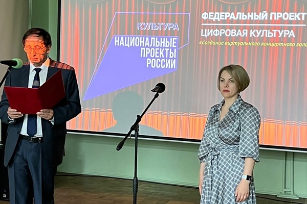 В библиотеке Рассказова открыли виртуальный концертный зал