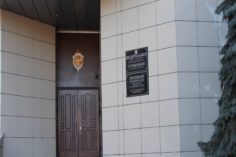 Сотрудница вуза Тамбовской области отправлена под стражу по делу о мошенничестве
