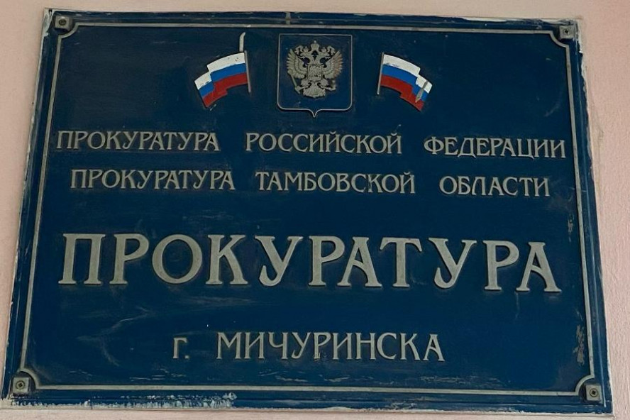 Капремонт крыши и фасада дома в Мичуринске задержали на два года