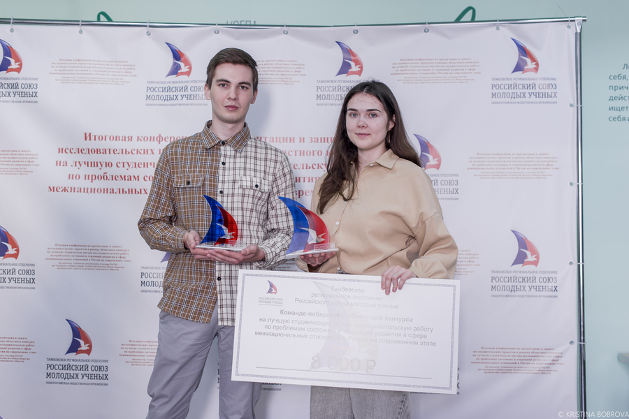 Студенты Тамбовского филиала Президентской академии приняли участие в конкурсе на лучшую студенческую научно-исследовательскую работу