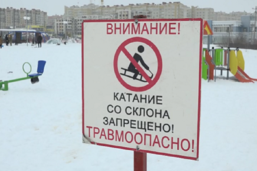 Тамбовчанам запретили кататься со склона в Олимпийском парке