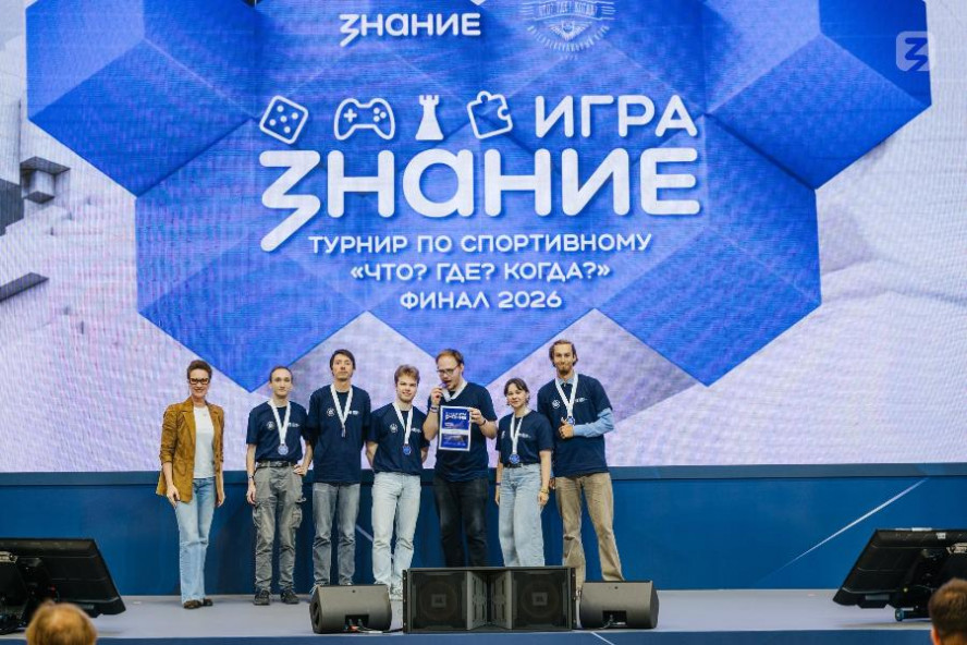 Команда Державинского университета вошла в десятку лучших на Чемпионате России по спортивному "Что? Где? Когда?"