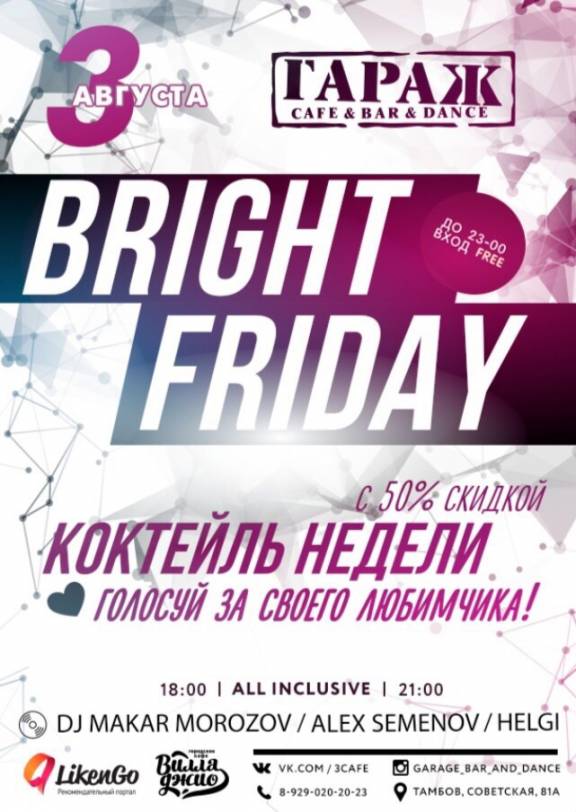 Bright party