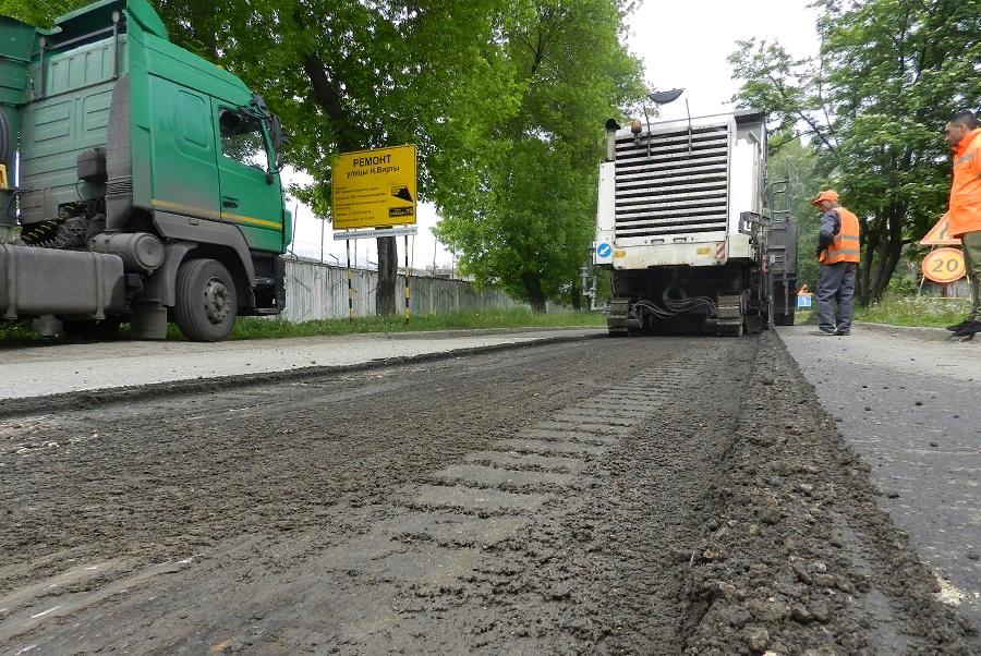 На улице Николая Вирты приступили к ремонту дороги