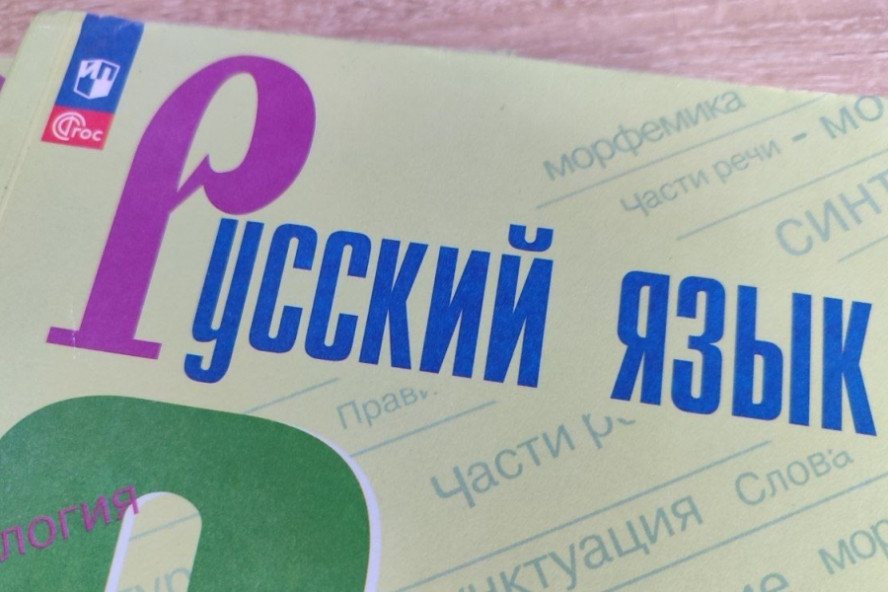 В России ограничили использование англицизмов на вывесках и в рекламе