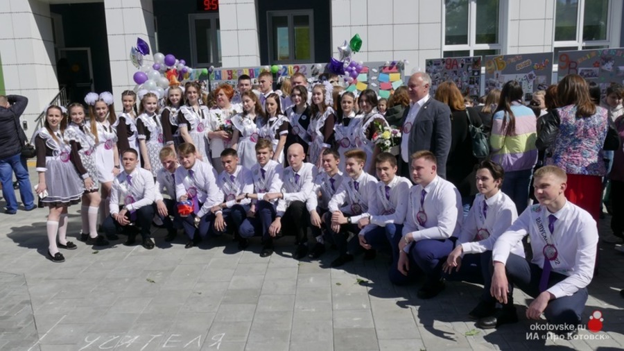 В Котовске прозвенел последний звонок для выпускников городских школ