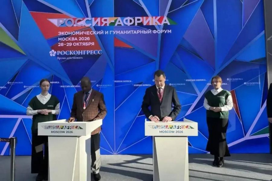 Делегация Державинского приняла участие в саммите "Россия — Африка"