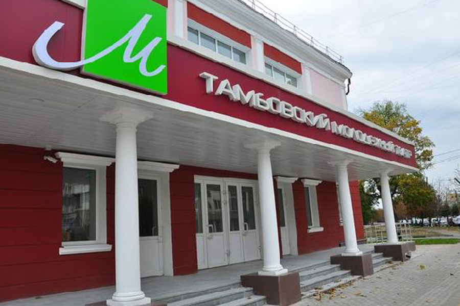 В Тамбовском молодёжном театре пройдёт открытие сезона 