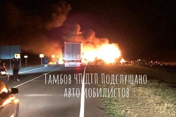 В Тамбовской области в ДТП сгорели две фуры: есть погибший