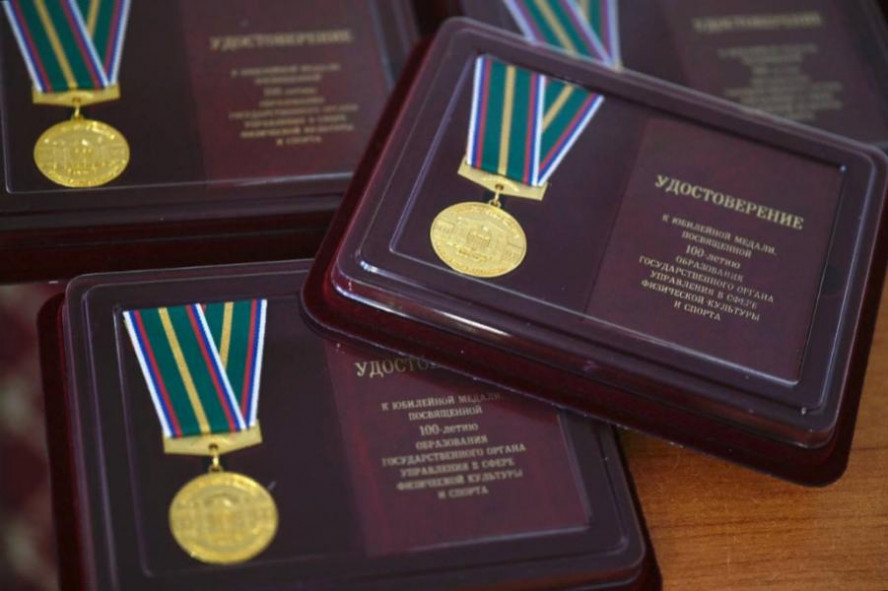 Тридцать тамбовчан награждены медалями "100 лет Министерства спорта РФ"