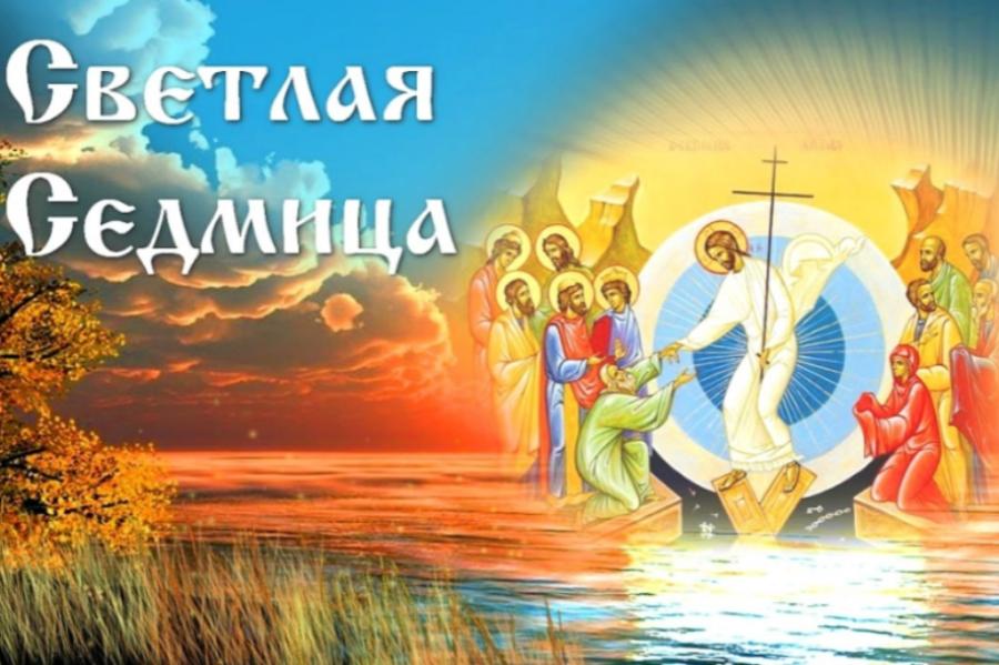 Православные тамбовчане отмечают Светлую Седмицу