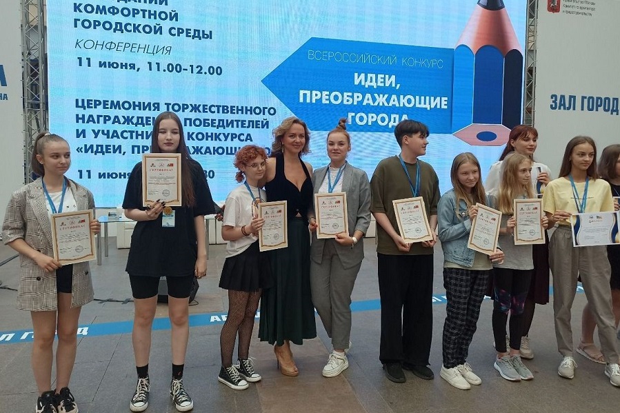 Студентка Державинского победила во Всероссийском конкурсе "Идеи, преображающие города"