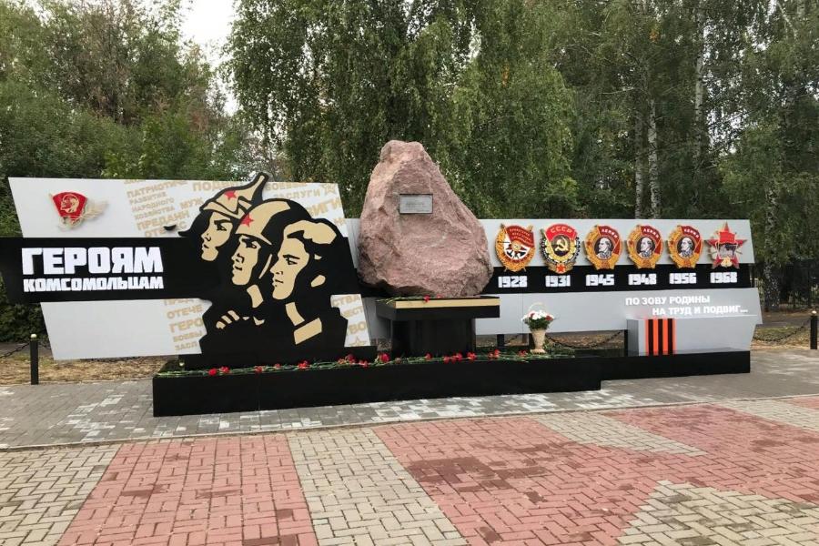 В Уварово открыли единственный в регионе памятник героям-комсомольцам