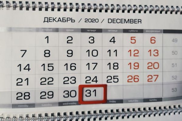 Правительство решило не делать 31 декабря выходным днём