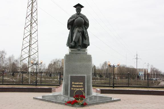В Тамбовской области отметят 160-летие со дня рождения Вернадского