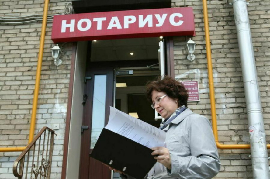 В России планируют взять работу нотариусов под госконтроль